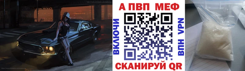 Наркошоп купить Конопля  APVP  ГАШ  Меф мяу мяу  Динская