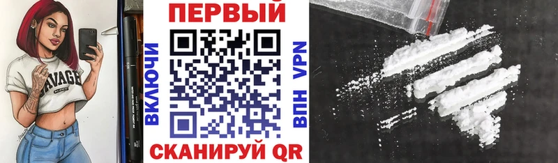 Amphetamine 97%  Купить закладки  Динская 