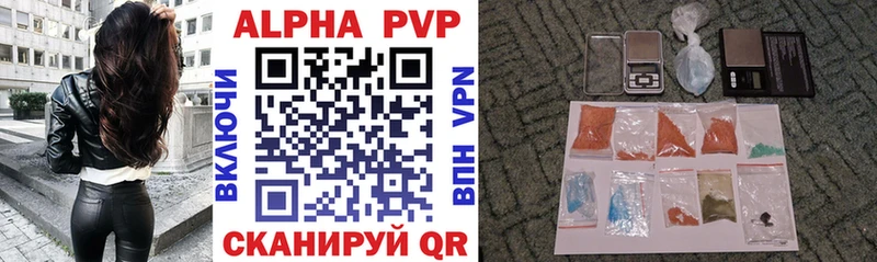 Купить  Динская  Alpha PVP крисы CK 