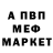 Метадон белоснежный Potent Clips