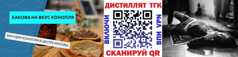Купить Динская Cannafood марихуана