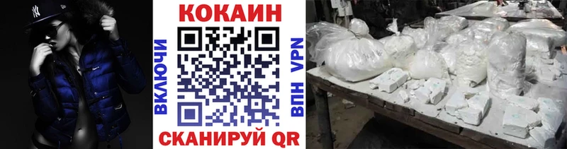 Купить где  Динская  КОКАИН VHQ 