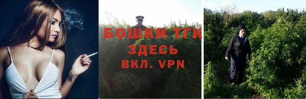мефедрон Заволжье