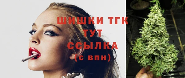 кокаин Елабуга
