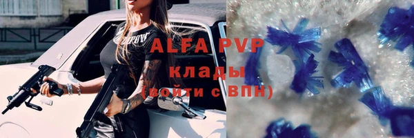 герыч Заволжск