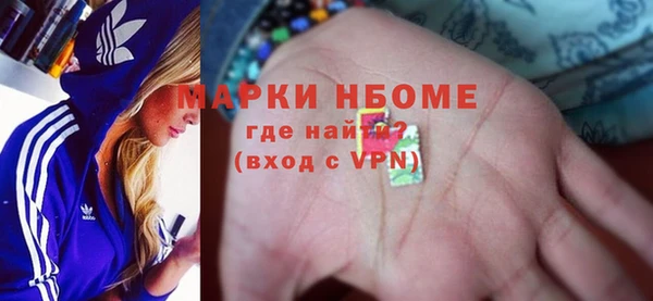 кокаин Заводоуковск