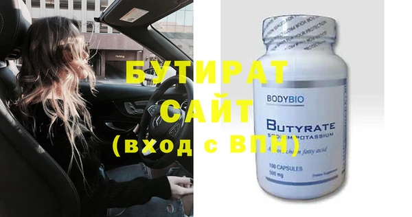 кокаин Елабуга