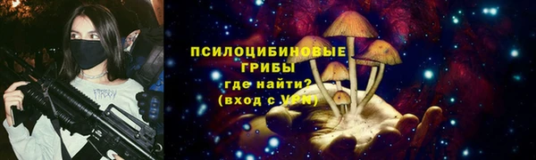мефедрон Заволжье
