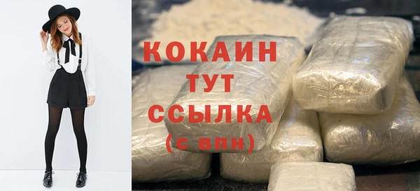 мефедрон Заволжье