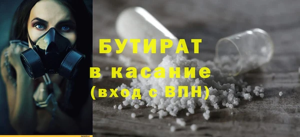 прущая мука Елизово