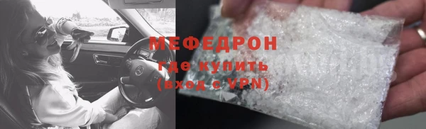 кокаин Елабуга