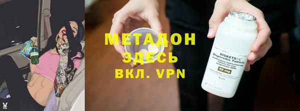 кокаин Заводоуковск