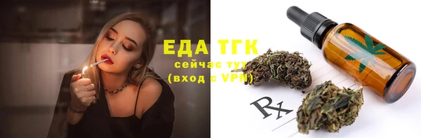кокаин Елабуга
