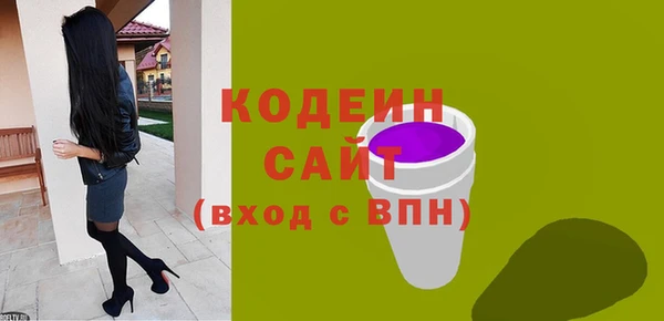 кокаин Елабуга