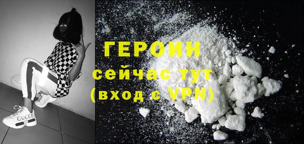 кокаин Елабуга