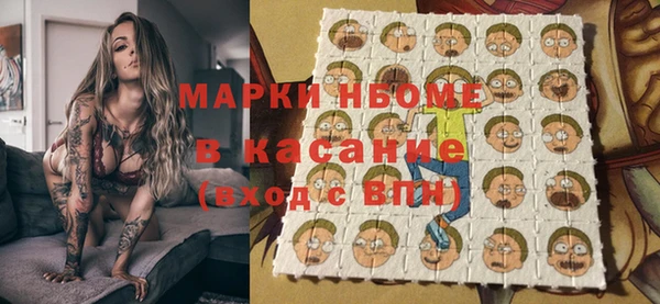 герыч Заволжск