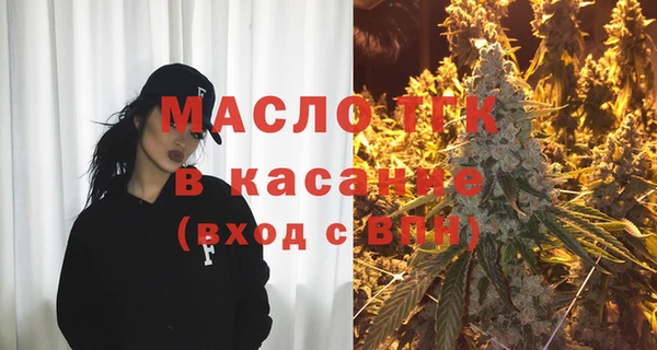 герыч Заволжск