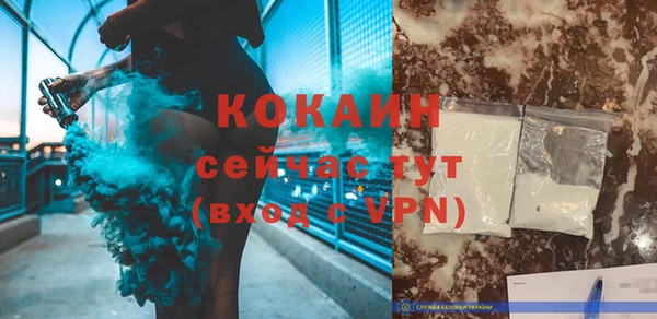 прущая мука Елизово