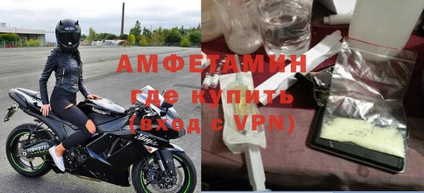 молекула духа Нижний Тагил