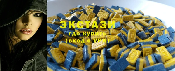 мефедрон Заволжье