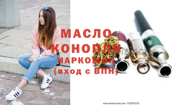 прущая мука Елизово