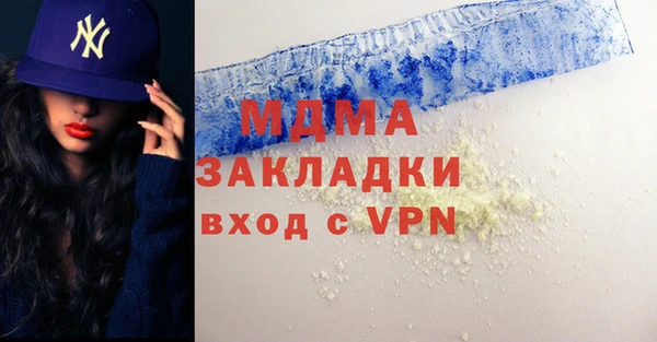 мефедрон Заволжье