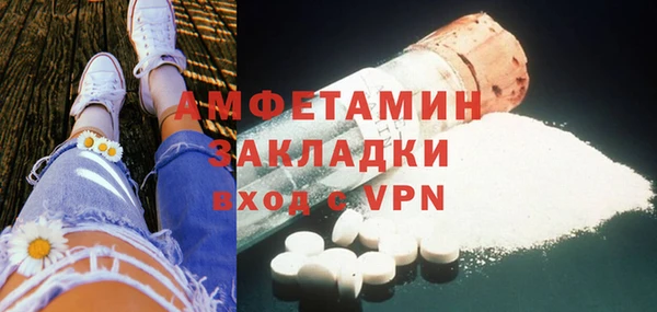 кокаин VHQ Чита