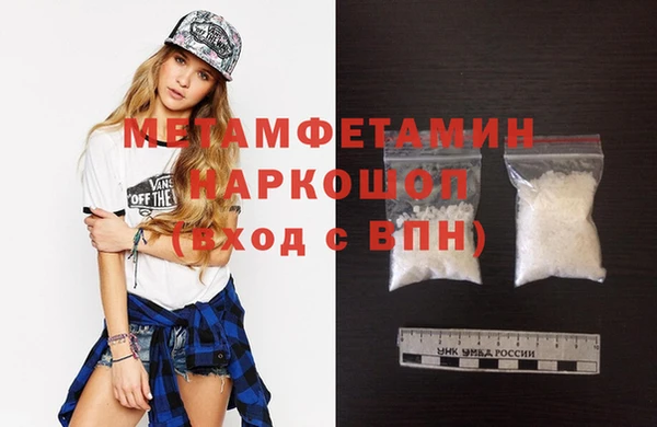 герыч Заволжск