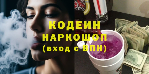 кокаин Елабуга