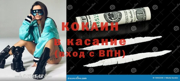 кокаин Заводоуковск