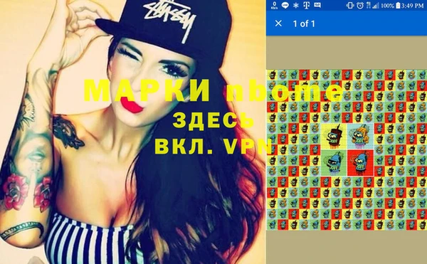 прущая мука Елизово