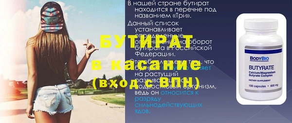 прущая мука Елизово