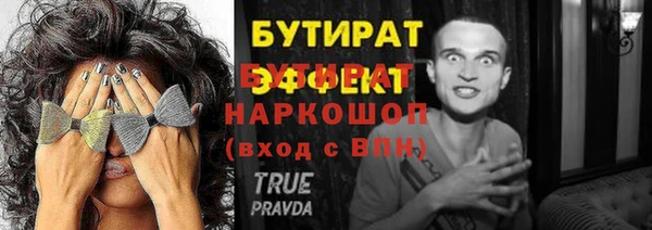 кокаин Заводоуковск