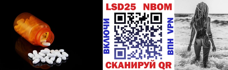 Купить где  Динская  Лсд 25 экстази кислота 