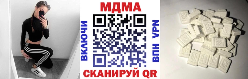 MDMA VHQ  Купить  Динская 