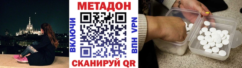 Купить  Динская  МЕТАДОН мёд 