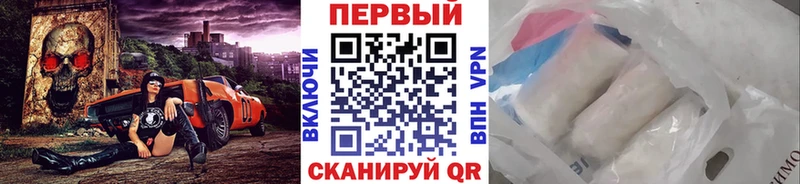 Метамфетамин кристалл  Купить где  Динская 