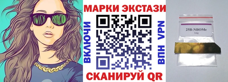 Наркотические марки 1,8мг  Купить закладки  Динская 