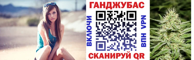 Купить  Динская  Марихуана сатива 